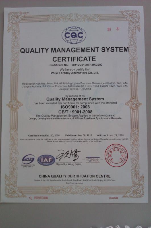 Quality Management System Certificate - Wuxi Flourish Machinery Co., Ltd