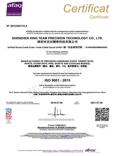 ISO9001:2015 - KingTeam Precision Technology Co.,Ltd