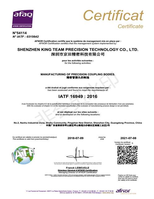 IATF 16949:2016 - KingTeam Precision Technology Co.,Ltd