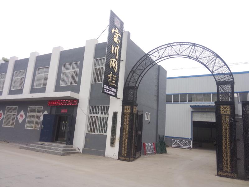 Verified China supplier - Anping Baochuan Wire Mesh Products Co., Ltd.