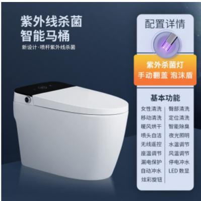 China Toilet sensor smart toilet integrated toilet S trap toilet toilet for sale