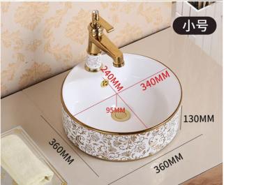 China Round Electroplated Gold Color Wash Basin European small vanity wash basin for sale