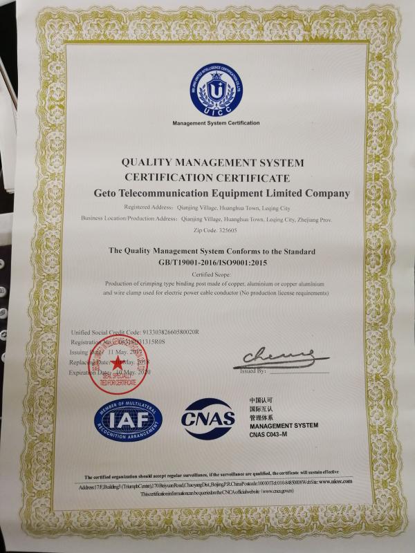 ISO9001:2015 - Geto telecommunication equipment limited company