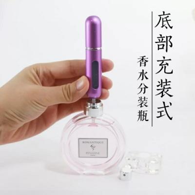 China Marca Feita Fácil com Pulverizador de Bomba de Perfumes Branco Opções de Impressão Personalizadas à venda