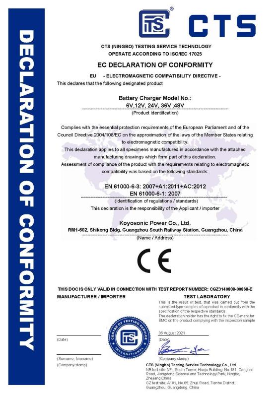 ISO/EC 17025 - KOYOSONIC POWER CO LTD