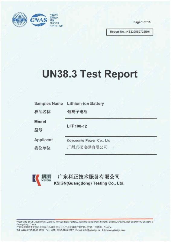 UN38.3-LFP100-12 - KOYOSONIC POWER CO LTD
