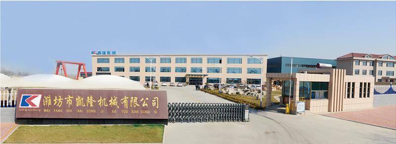 確認済みの中国サプライヤー - Weifang Kailong Machinery Co., Ltd.