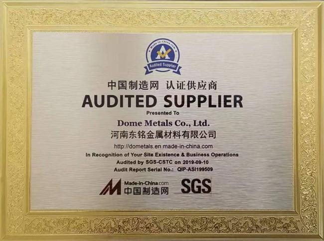 SGS certification - Dome Metals Co., Ltd.