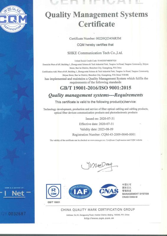 Quallity Management Systems Certificate - SHKE Communication Tech Co., Ltd.