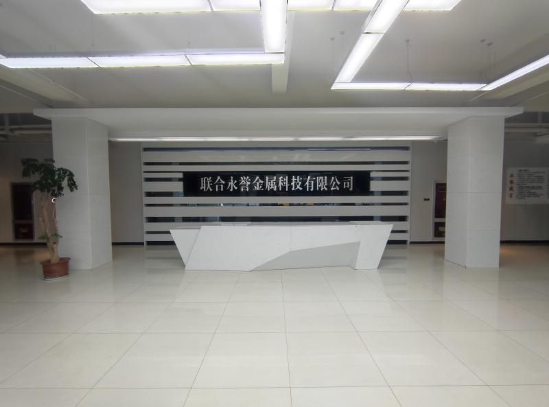 Fornecedor verificado da China - Lianyungang Tiancheng Network Technology Service Co., Ltd.