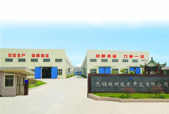 Cina Wuxi ruili technology development co.,ltd