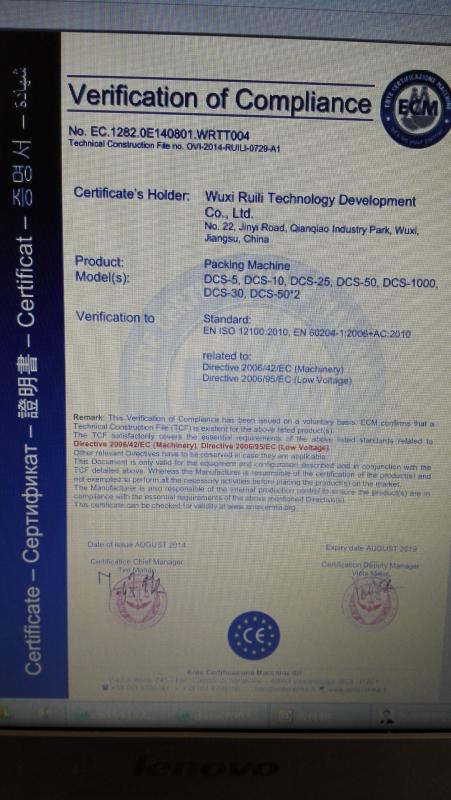 CE - Wuxi ruili technology development co.,ltd