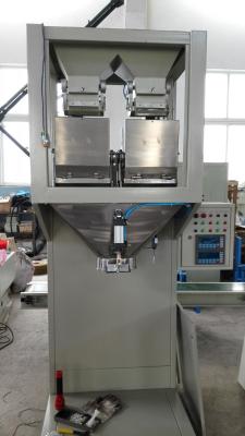 China Semi Automatic Granule Packing Machine Seed Bagging Equipment 220V - 380V for sale
