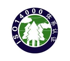 China ISO14001 environmental management system consultation process for sale