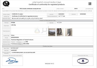 China How to deal with saber certification for export to Saudi Arabia and how much does saber certification cost for sale