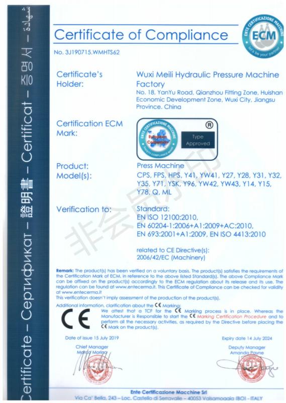 CE - Wuxi Meili Hydraulic Pressure Machine Factory