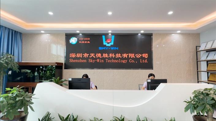 Proveedor verificado de China - Shenzhen Sky-Win Technology Co., Ltd