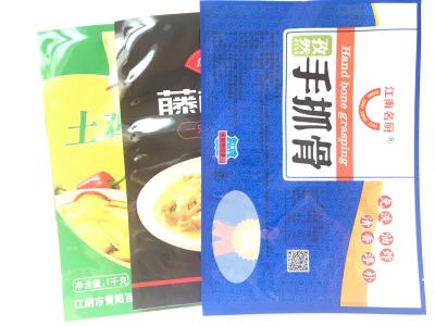 China PA OPP CPP PET Material 3 Side Seal Pouch For Protein Powder Cough Drops for sale