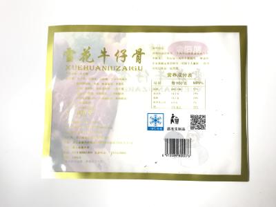 China Heat Seal Plastic Flat Bag Custom Color Printed Three Side Sealed For Food Packaging for sale