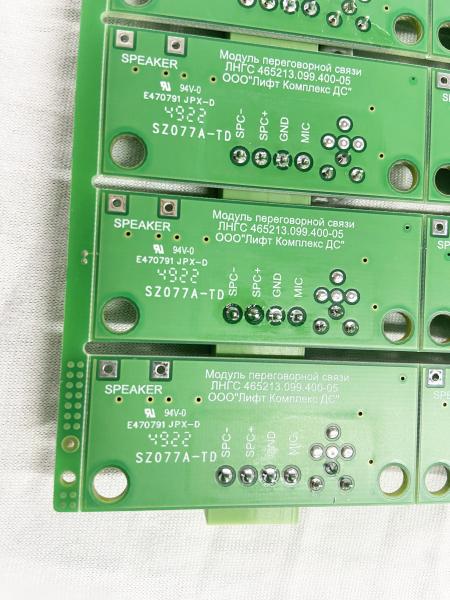 Quality High End 2 Layers PCB Intercom Module Electronics Printed PCB Assembly for sale