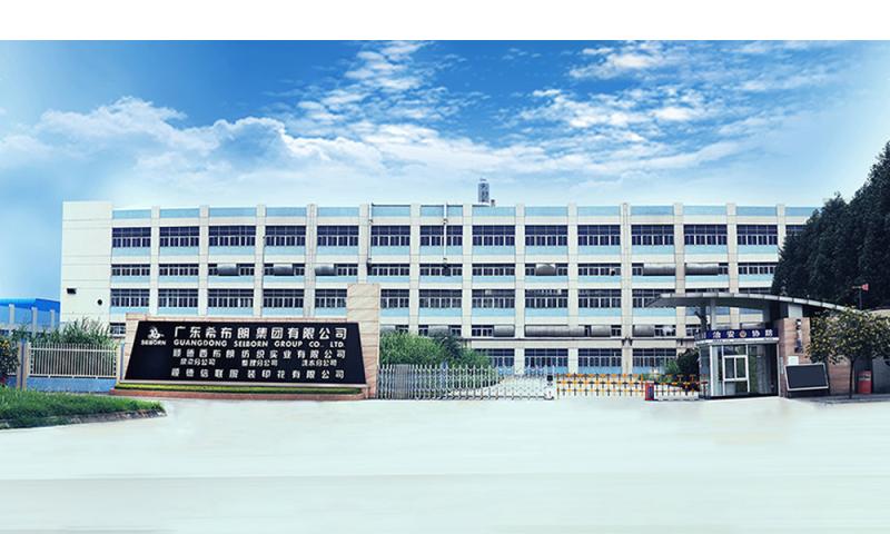 Verified China supplier - Foshan Shunde Xibulang Textile Industry Co., Ltd.