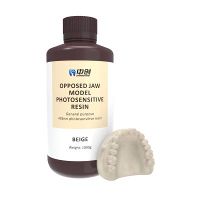 China Customizable Opposite Jaw Model Resin Tailored Bite Pads Dental Resin for sale