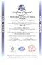 ISO9001：2008 - Hangzhou LianLi Electrical Co.,Ltd
