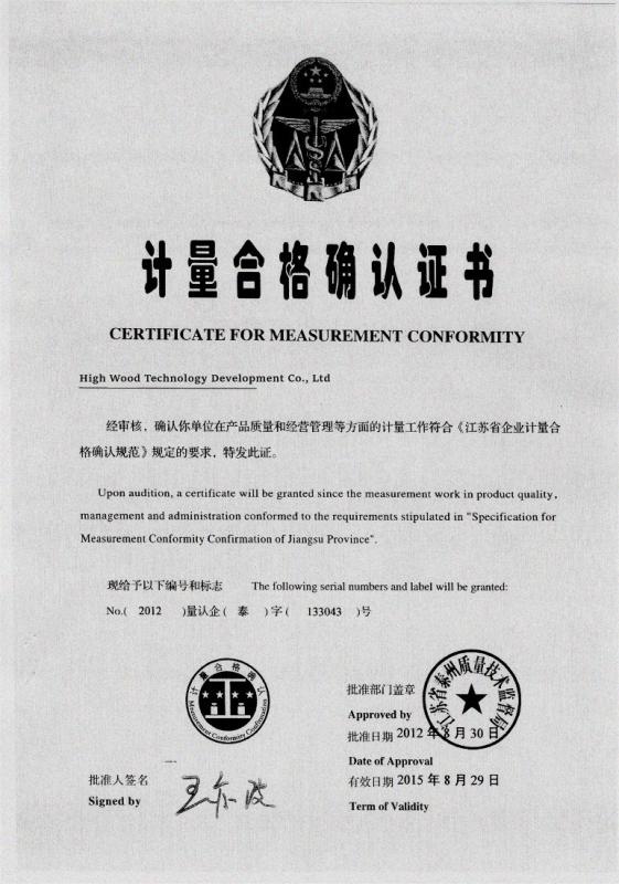 Certificate for measurement conformity - High Wood Technology Development Co., Ltd