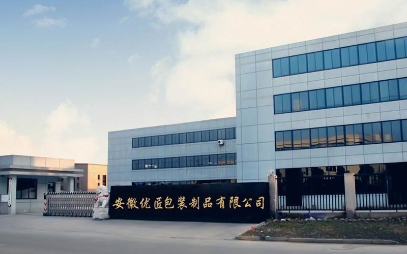 確認済みの中国サプライヤー - Anhui Youjiang Packaging Products Co., Ltd.