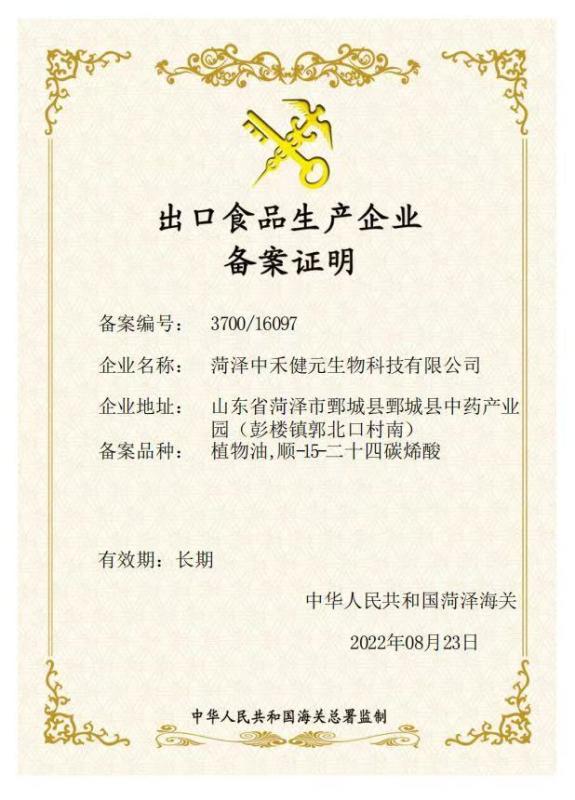 Verified China supplier - Rongshengchang Investment Group (Hainan) Co., Ltd.