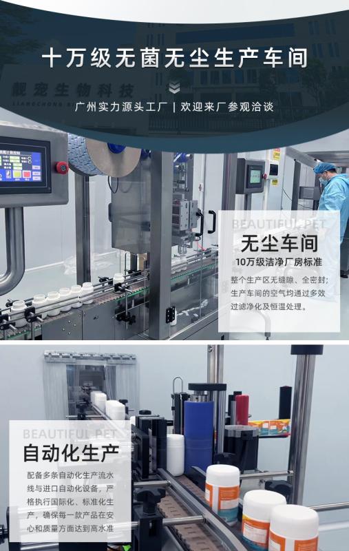 Verified China supplier - Rongshengchang Investment Group (Hainan) Co., Ltd.