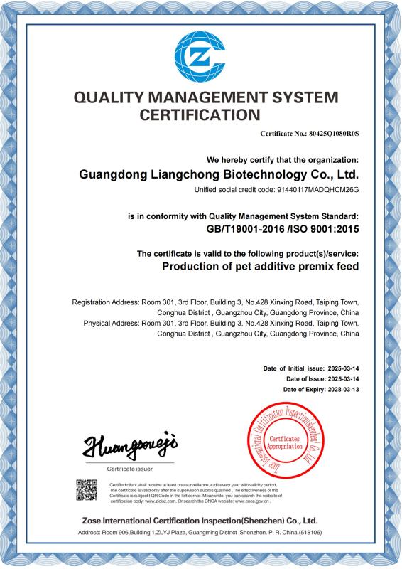 Verified China supplier - Rongshengchang Investment Group (Hainan) Co., Ltd.