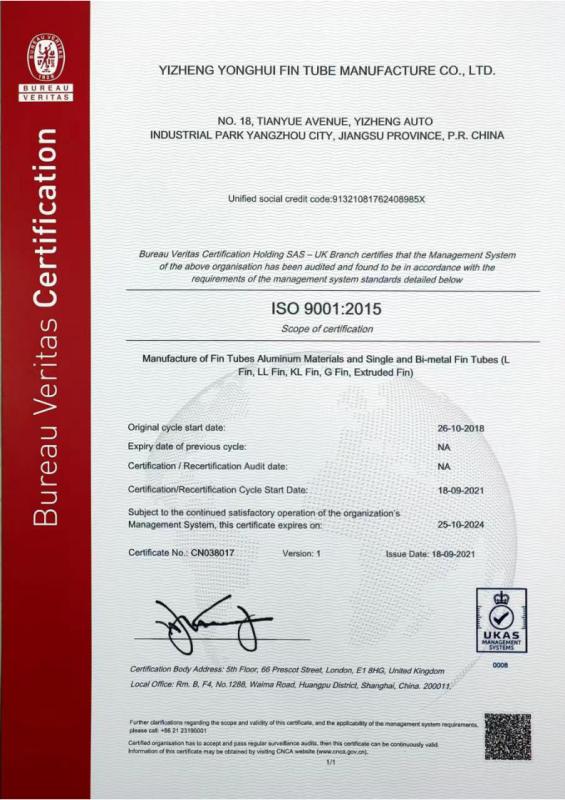 ISO 9001:2005 - Dellok Yonghui Radiating Pipe Manufacturing Co.,Ltd.