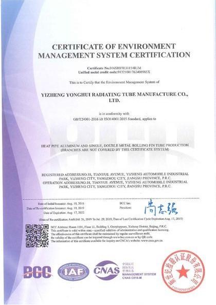 ISO14001:2015 - Dellok Yonghui Radiating Pipe Manufacturing Co.,Ltd.