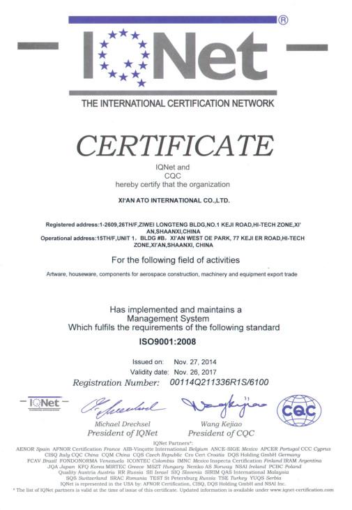ISO9001:2008 - XIAN ATO INTERNATIONAL CO.,LTD