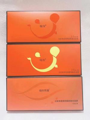 중국 HEARTY 나트륨 히알루로네이트 주사용 복합 용액 판매용