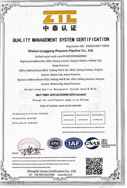 QUALITY MANAGEMENT SYSTEM CERTIFICATION - Wuhan Longgang Pressure Pipeline Co., Ltd.