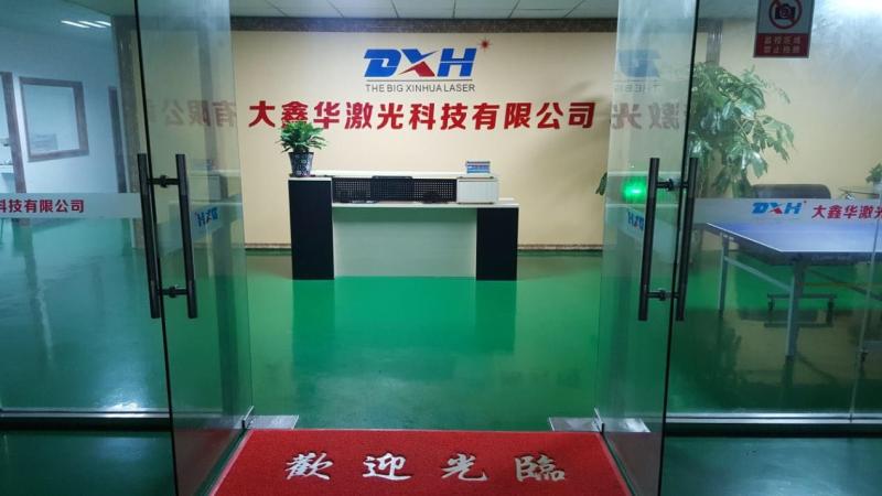Verified China supplier - Kunshan Daxinhua Laser Technology Co.,Ltd.