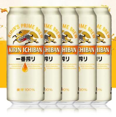China Japan Food Grade Round Oval Aluminum Beer Cans 500ml BPA Free for sale