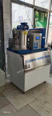 China máquina de hielo de la escama de 0.5ton a 50ton en venta