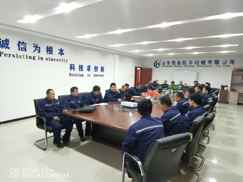 Verified China supplier - Shandong Hengyi Kaifeng Machinery Co., Ltd.,