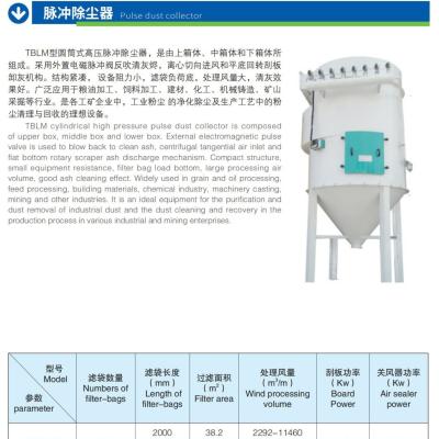 China 99.9% Filter Efficiency Industrial Dust Removal Machine High Productivity Certified for sale