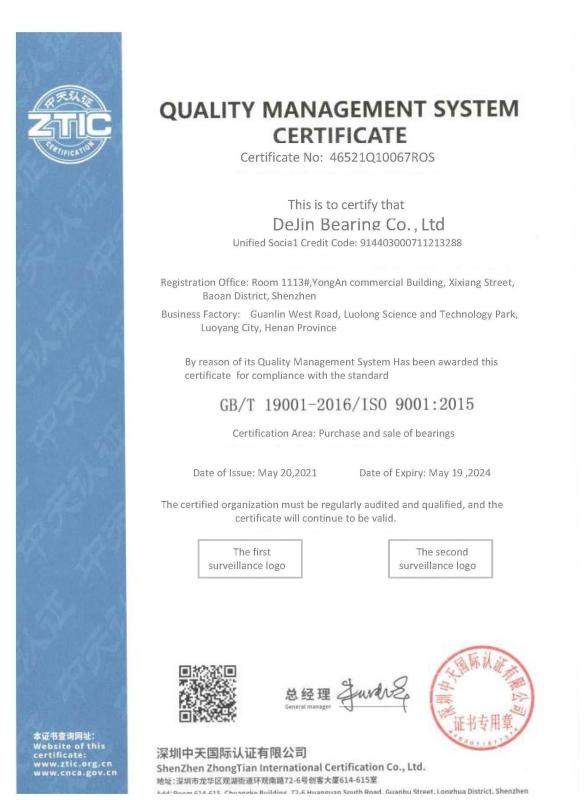 ISO9001:2015 - DEJIN BEARING CO.,LTD.