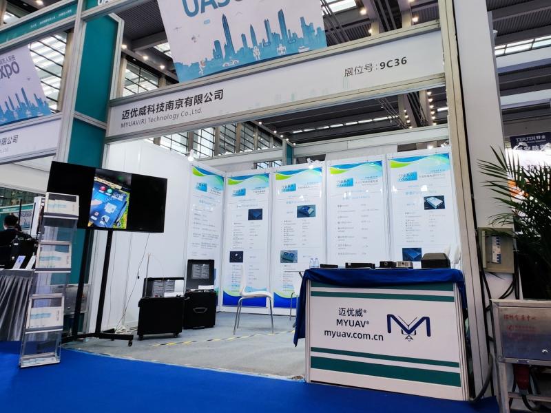 Verified China supplier - MYUAV TECHNOLOGIES CO.,LTD.