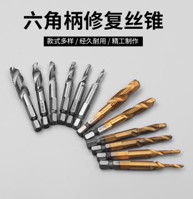 China BMR TOOLS HSS 4341 Helix Shank Combination Drill Taps Set 6pcs for drilling and tapping work for sale