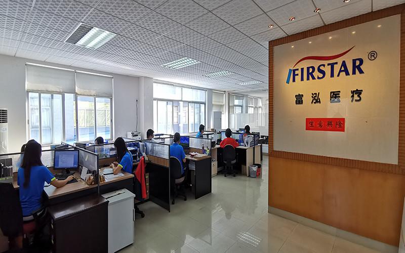 Fournisseur chinois vérifié - FIRSTAR HEALTHCARE COMPANY LIMITED (GUANGZHOU)