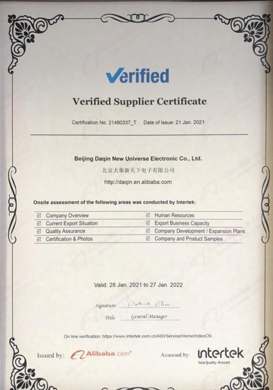 Verified Supplier Certificate - Beijing Daqin New Universe Electronic Co., Ltd.
