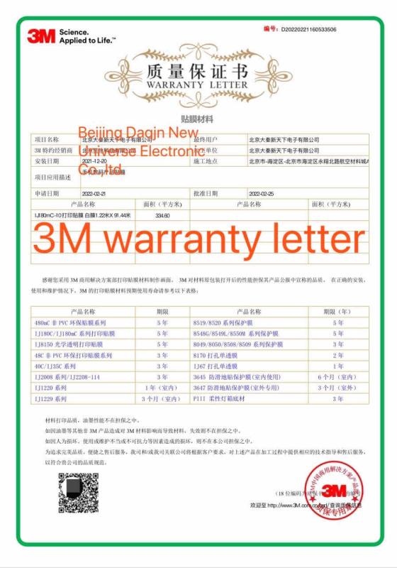 3M Warranty Letter - Beijing Daqin New Universe Electronic Co., Ltd.