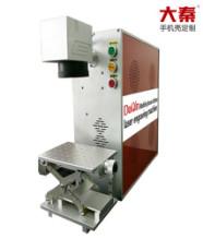 China Daqin Mini Draagbare Telefoon Case Laser Cutter Graveur Machine 10w/20w/30w Te koop