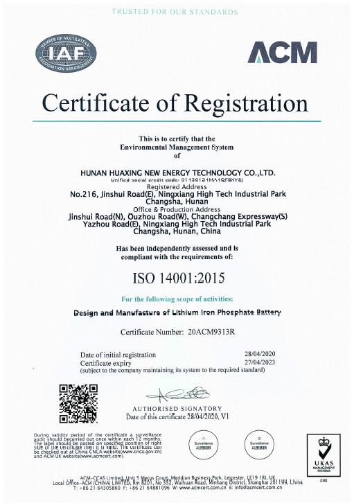 ISO 14001:2015 - Shenzhen Huaxing New Energy Technology Co., Ltd.